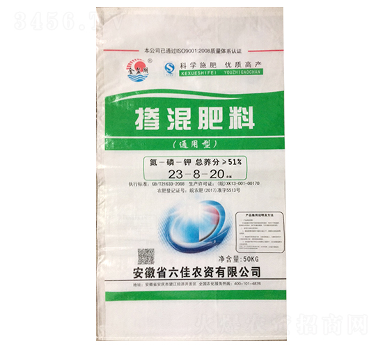 50kg摻混肥料23-8-20-金盆湖-安徽六佳