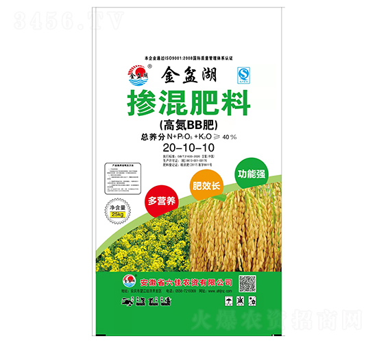 25kg摻混肥料20-10-10-金盆湖-安徽六佳