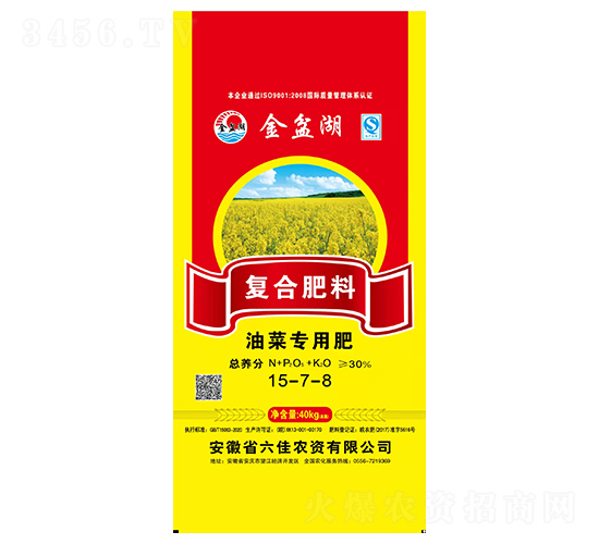 æ²¹èœå°ˆç”¨å¾©åˆè‚¥æ–™15-7-8-é‡‘ç›†æ¹–-å®‰å¾½å…­ä½³