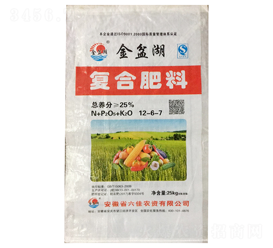 25kgå¾©(fÃ¹)åˆè‚¥æ–™12-6-7-é‡‘ç›†æ¹–-å®‰å¾½å…­ä½³