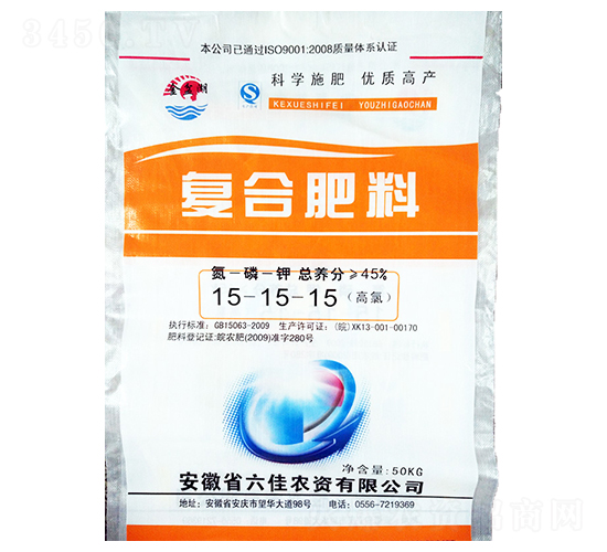 復合肥料15-15-15-金盆湖-安徽六佳