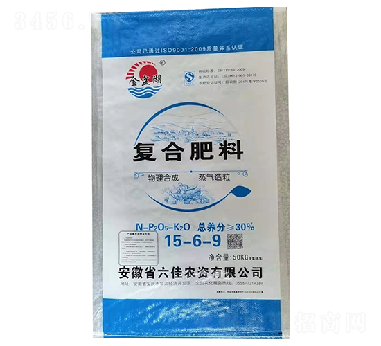 復合肥料15-6-9-金盆湖-安徽六佳