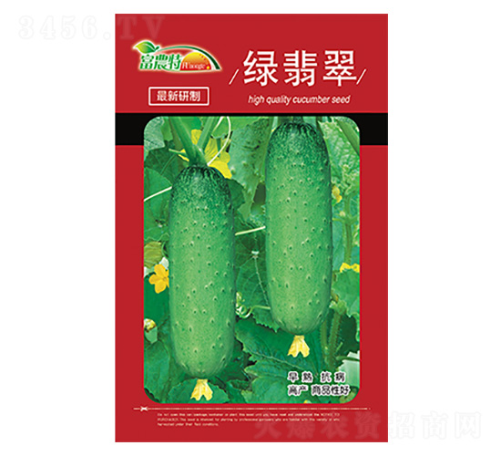 é»ƒç“œç¨®å­-ç¶ ç¿¡ç¿ -ç§‘æ˜Ÿ