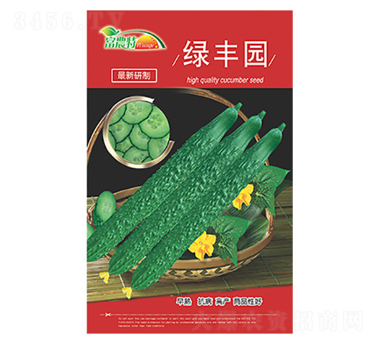 é»ƒç“œç¨®å­-ç¶ è±åœ’-ç§‘æ˜Ÿ