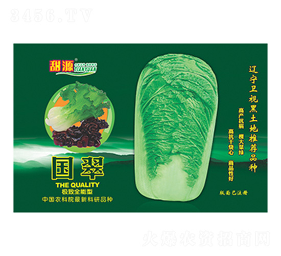 白菜種子-國翠-科星