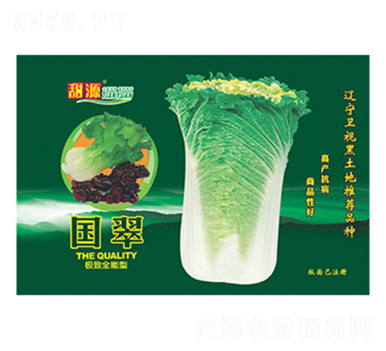 ç™½èœç¨®å­-åœ‹ç¿ èˆ’å¿ƒ-ç§‘æ˜Ÿ