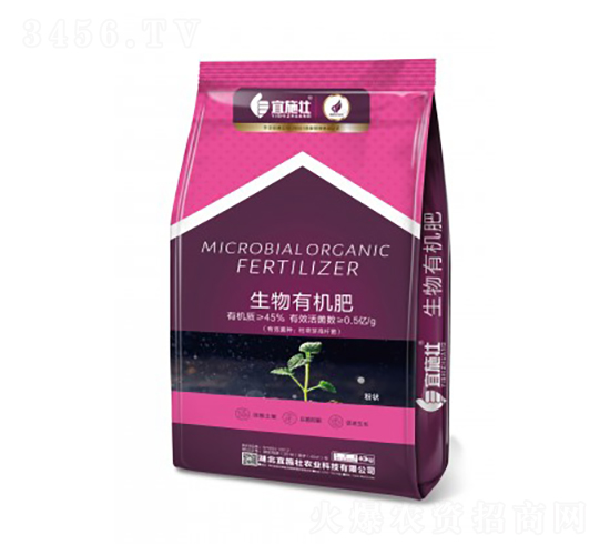 生物有機肥（粉狀）-宜施壯
