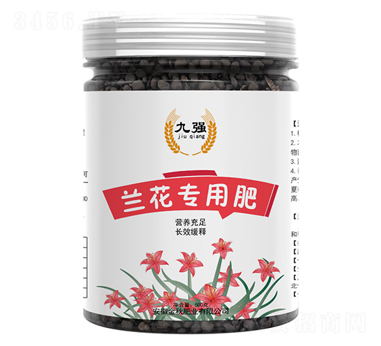 蘭花專用肥-九強-金秋肥業(yè)