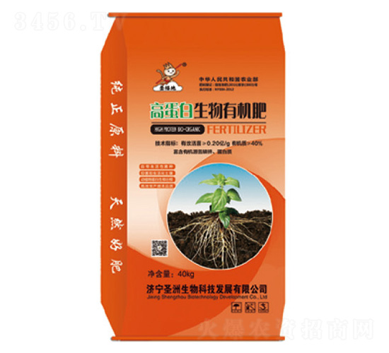 高蛋白生物有機肥-公略生物