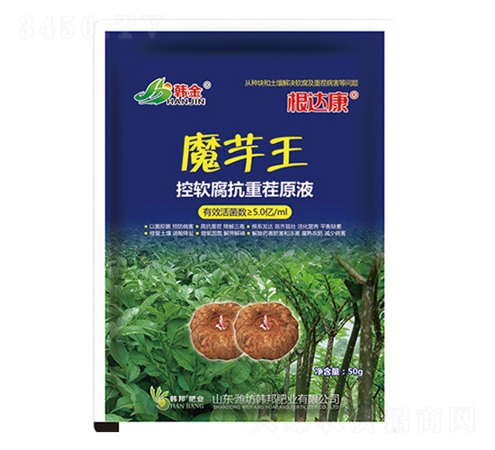 魔芋王控軟腐抗重茬原液-根達康-韓金-韓邦肥業(yè)