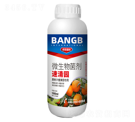 é€Ÿæ¸…åœ’å¾®ç”Ÿç‰©èŒåŠ‘-é‚¦ä¿è‚¥æ¥­(yÃ¨)