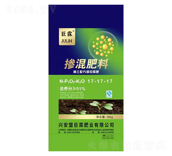 測土配方緩控釋摻混肥料17-17-17-巨霖肥業(yè)