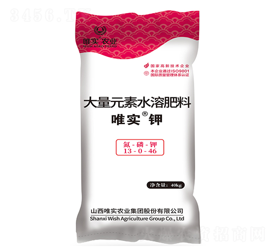 40kg唯實(shí)·鉀13-0-46