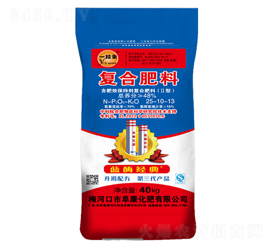 復合肥料25-10-13-一粒全-阜康化肥