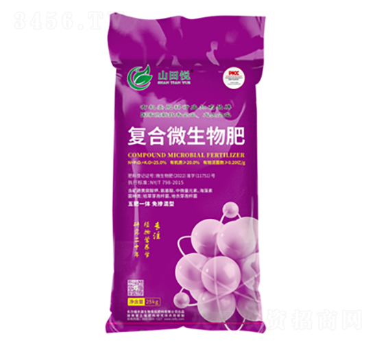 復(fù)合微生物肥-山田悅-綠豐源