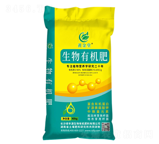 抗病抗逆生物有機肥-黃金堂-綠豐源