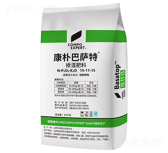 康樸巴薩特?fù)交旆柿?5-11-15-康樸