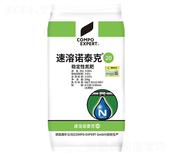 速溶諾泰克氮肥20-康樸