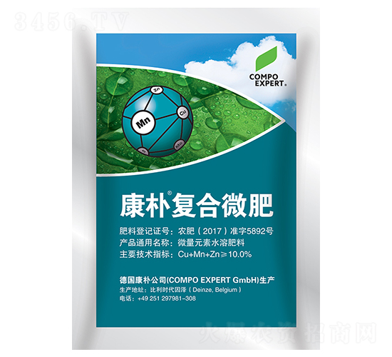 康樸復(fù)合微肥-康樸