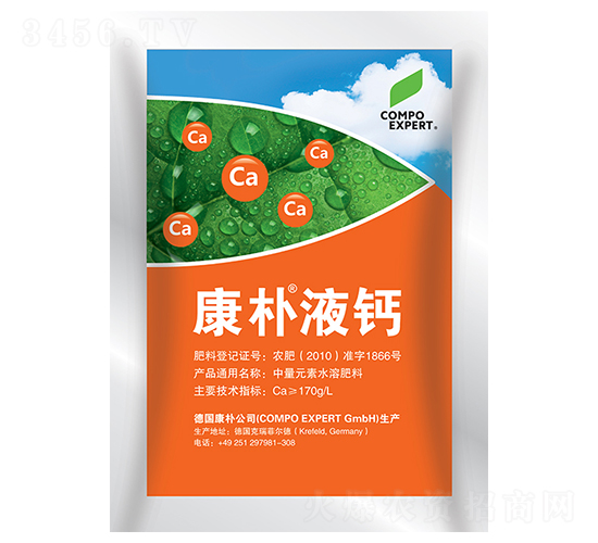 康樸液鈣-康樸