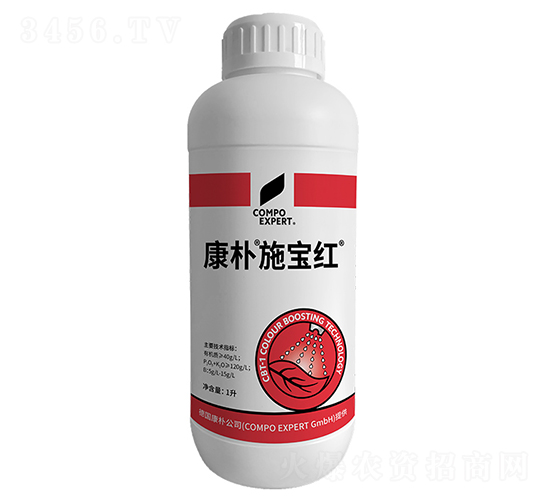 åº·æ¨¸æ–½å¯¶ç´…-åº·æ¨¸