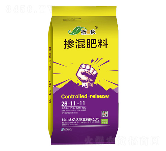 摻混肥料26-11-11-撒金秋-金億達肥業(yè)