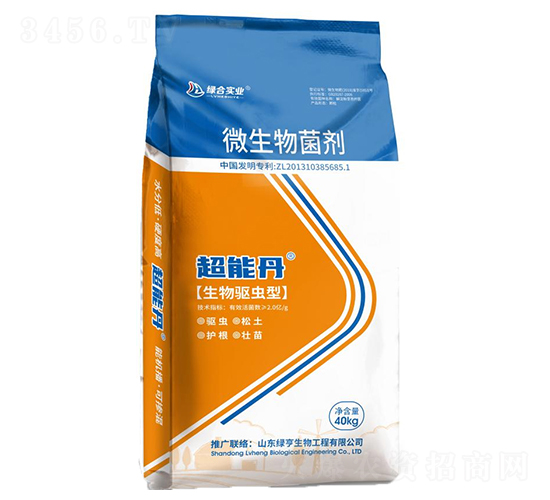 生物驅蟲型微生物菌劑-超能丹-綠合實業(yè)