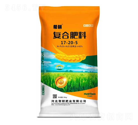 50kgå¾©åˆè‚¥æ–™17-20-5-å¹«è€•è‚¥æ¥­(yÃ¨)