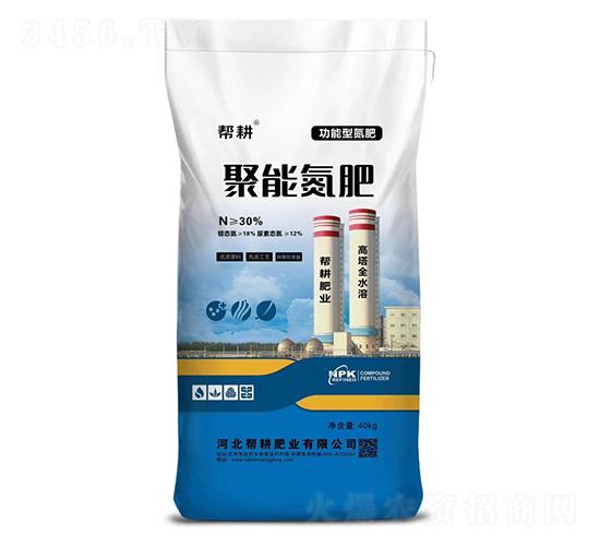 èšèƒ½æ°®è‚¥-å¹«è€•è‚¥æ¥­(yÃ¨)