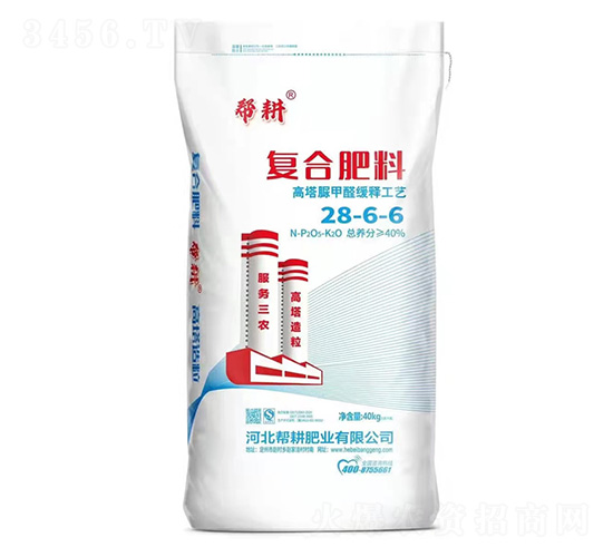 高塔脲甲醛緩釋復合肥料28-6-6-幫耕肥業(yè)