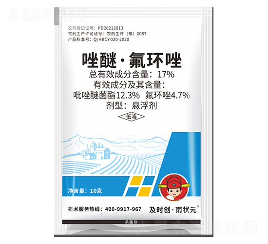 17%唑醚·氟環(huán)唑懸浮劑-及時創(chuàng)·雨狀元-及時雨