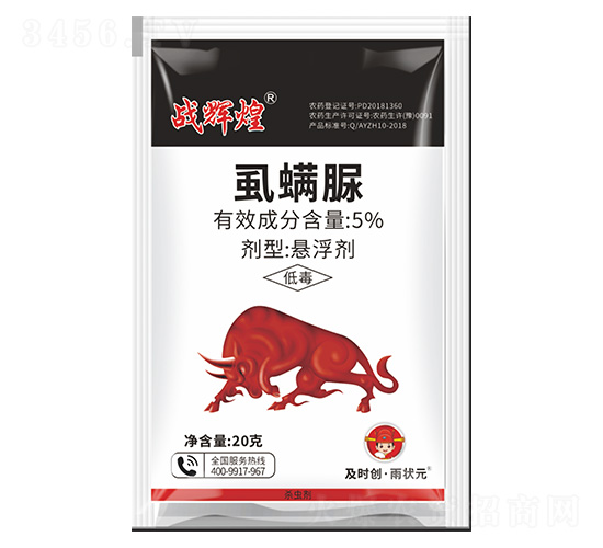 5%虱螨脲懸浮劑-戰(zhàn)輝煌-及時創(chuàng)·雨狀元-及時雨