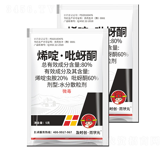 80%çƒ¯å•¶Â·å¡èšœé…®æ°´åˆ†æ•£ç²’åŠ‘-åŠæ™‚(shÃ­)å‰µ(chuÃ ng)Â·é›¨?duÃ¬)é’¤?åŠæ™‚(shÃ­)é›¨