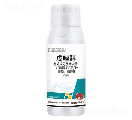 戊唑醇懸浮劑500g-及時創(chuàng)·雨狀元-及時雨