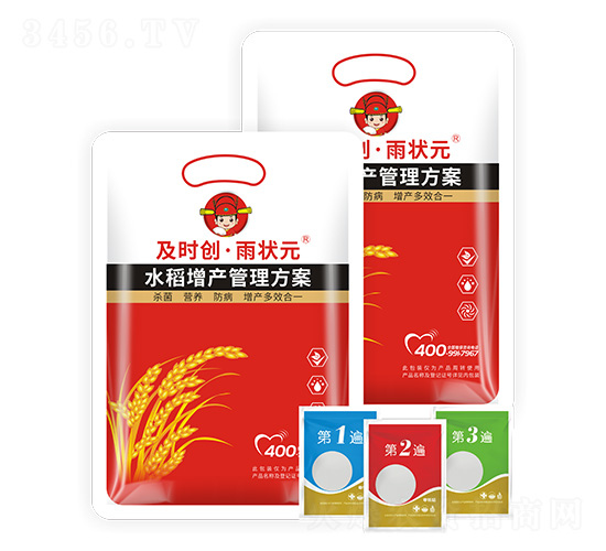 水稻增產管理方案-及時創(chuàng)·雨狀元-及時雨