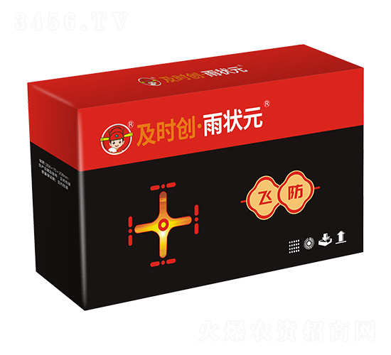 十畝飛防-及時(shí)創(chuàng)·雨?duì)钤?及時(shí)雨