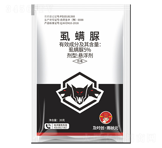 5%虱螨脲懸浮劑-及時創(chuàng)·雨狀元-及時雨