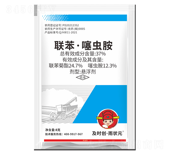 37%è¯(liÃ¡n)è‹¯Â·å™»èŸ²èƒºæ‡¸æµ®åŠ‘-åŠæ™‚å‰µ(chuÃ ng)Â·é›¨ç‹€å…ƒ-åŠæ™‚é›¨