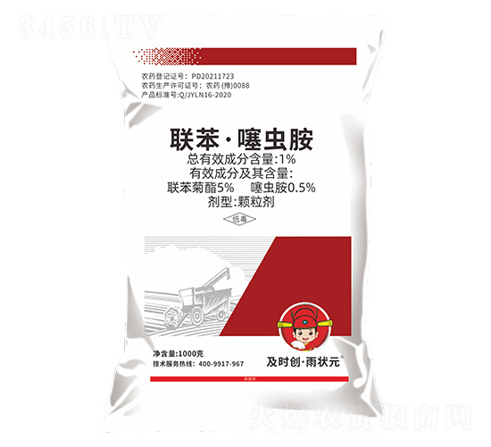 1%聯(lián)苯·噻蟲胺顆粒劑-及時(shí)創(chuàng)·雨?duì)钤?及時(shí)雨