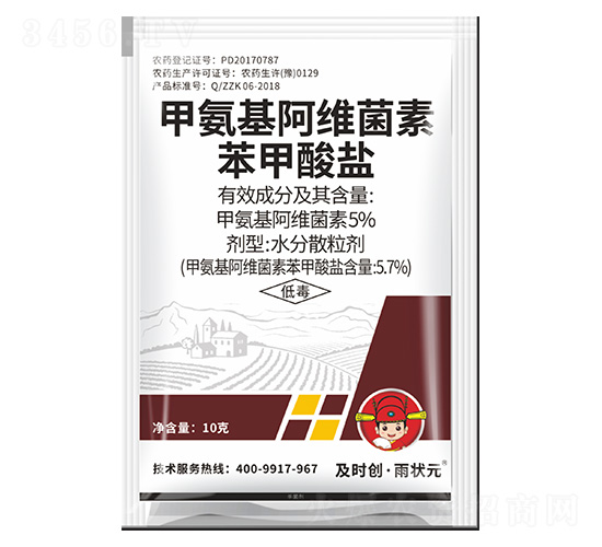 5.7%甲氨基阿維菌素苯甲酸鹽水分散粒劑-及時(shí)創(chuàng)·雨?duì)钤?及時(shí)雨