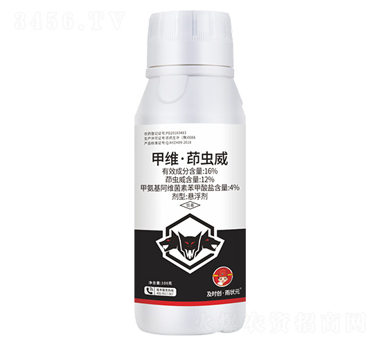 16%甲維·茚蟲威懸浮劑100g-及時(shí)創(chuàng)·雨?duì)钤?及時(shí)雨