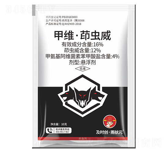 16%ç”²ç¶­Â·èŒšèŸ²å¨æ‡¸æµ®åŠ‘-åŠæ™‚(shÃ­)å‰µ(chuÃ ng)Â·é›¨?duÃ¬)é’¤?åŠæ™‚(shÃ­)é›¨