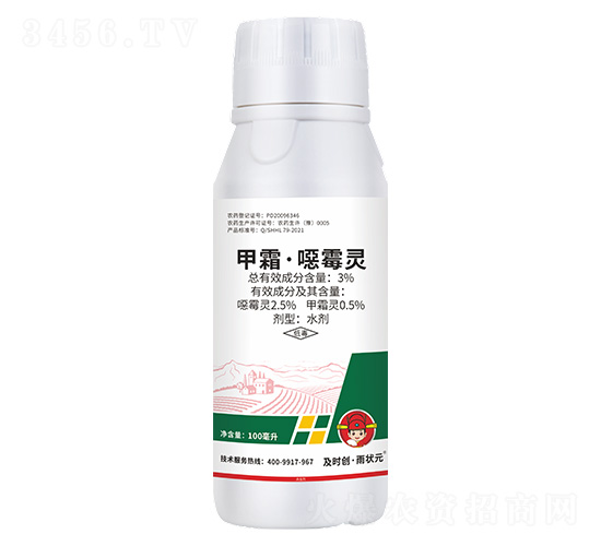 3%甲霜·噁霉靈水劑100ml-及時創(chuàng)·雨狀元-及時雨