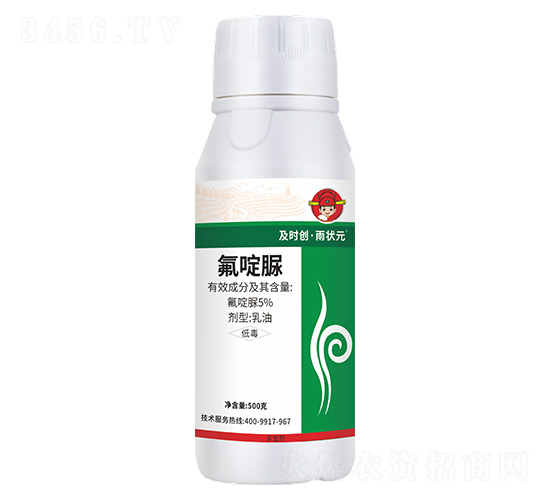 5%氟啶脲乳油-及時(shí)創(chuàng)·雨?duì)钤?及時(shí)雨