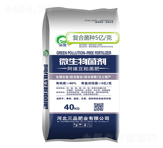 é˜¿ç¶­è±†ç²•å¾®ç”Ÿç‰©èŒè‚¥-å“å€¼-ä¸‰å“è‚¥æ¥­(yÃ¨)