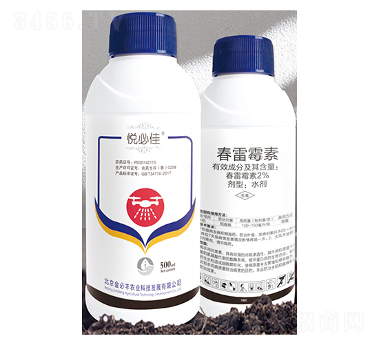2%æ˜¥é›·éœ‰ç´ æ°´åŠ‘-æ‚…å¿…ä½³-é‡‘å¿…è±