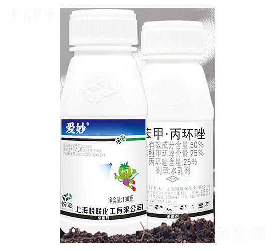 50%苯醚甲環(huán)唑水乳劑-愛妙-金必豐