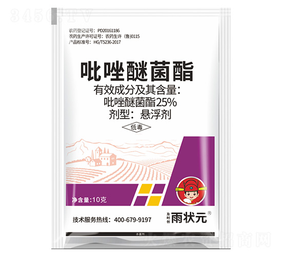 25%吡唑醚菌酯懸浮劑-及時創(chuàng)·雨狀元-及時雨