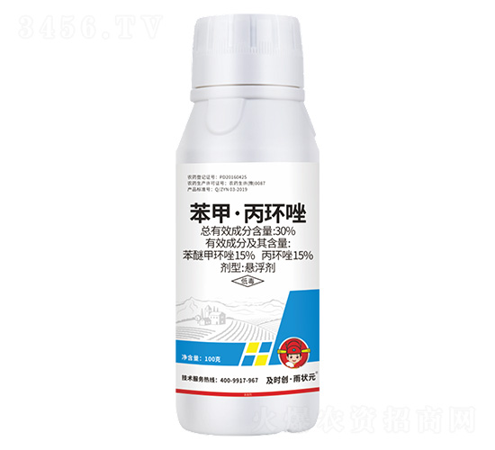30%苯甲·丙環(huán)唑懸浮劑100g-及時創(chuàng)·雨狀元-及時雨