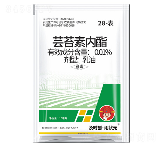 28-è¡¨-è•“è‹”ç´ å…§(nÃ¨i)é…¯ä¹³æ²¹-åŠæ™‚å‰µ(chuÃ ng)Â·é›¨ç‹€å…ƒ-åŠæ™‚é›¨